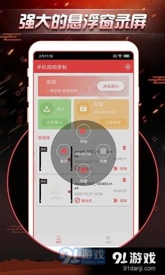 91手机视频网站,畅享海量影视资源，打造移动娱乐新体验