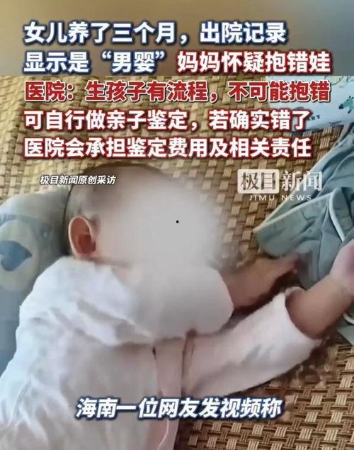 生男婴视频,见证生男婴温馨瞬间