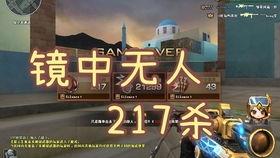 逆战解说视频坑爹哥,坑爹哥带你领略游戏魅力