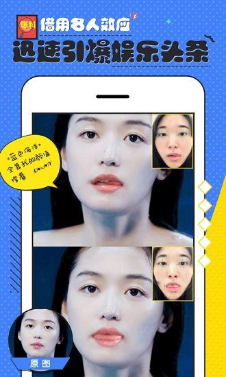 动嘴的视频,捕捉视频中的精彩瞬间