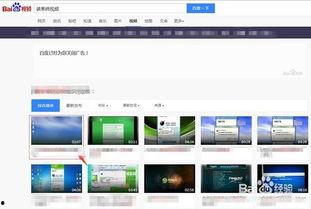 怎么下载网页上的视频,一键掌握视频下载技巧