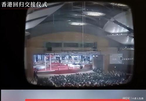 香港回归的视频直播,直播见证一国两制伟大实践
