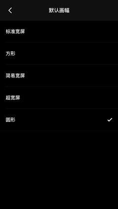 朋友圈小视频圆形,捕捉生活瞬间，展现圆形魅力