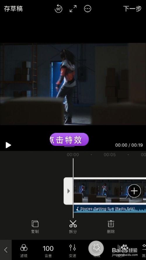 动作剪辑视频,瞬间捕捉的激情与力量