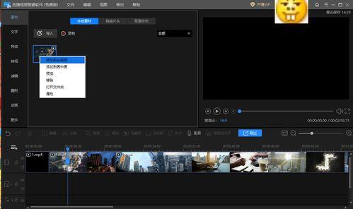 动作剪辑视频,瞬间捕捉的激情与力量