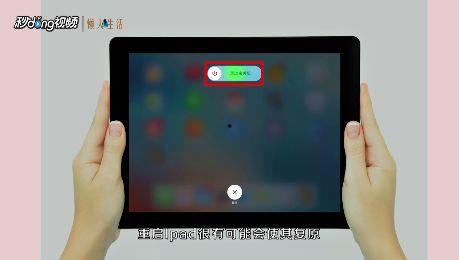 ipad视频没有声音,iPad视频无声音故障排查指南