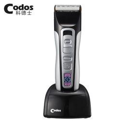 电推子视频,科技改变生活,短视频引领潮流