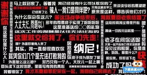 神弹幕视频,笑料百出，创意无限，带你领略网络文化的魅力