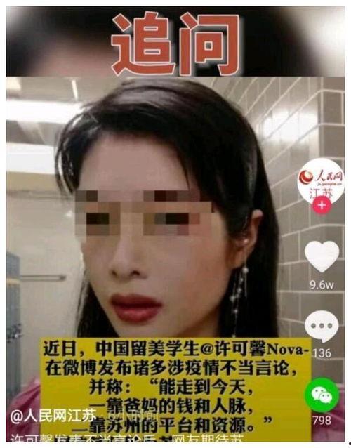 关赢的视频,揭秘成功背后的奋斗与智慧