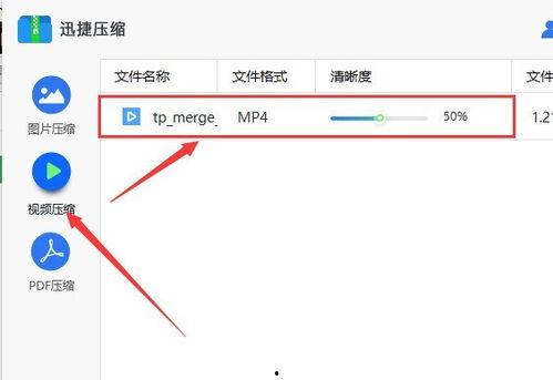 什么格式的视频文件最小,XX格式视频文件最小化处理秘籍