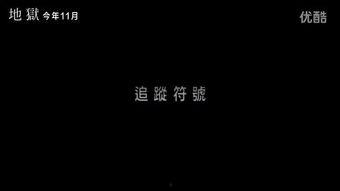 水与生命视频,揭秘水与生命奥秘的视觉之旅