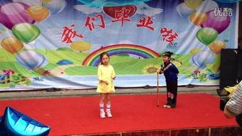 幼儿小品表演视频,幼儿小品表演精彩瞬间
