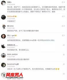 宝哥骂老利视频回放,视频回放揭露惊人内幕