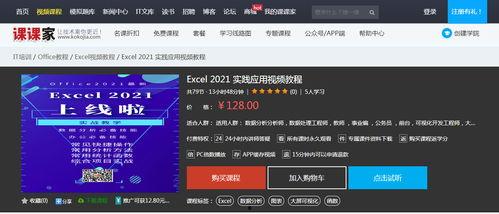 柔珠使用视频教程,视频教程全解析