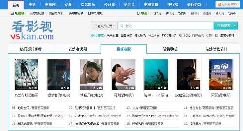 色的网站视频,探索网站视频中的视觉盛宴