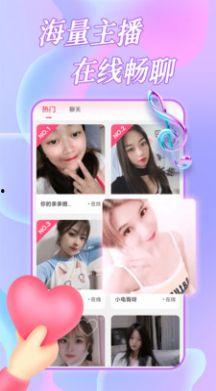 约视频,探索现代社交新趋势