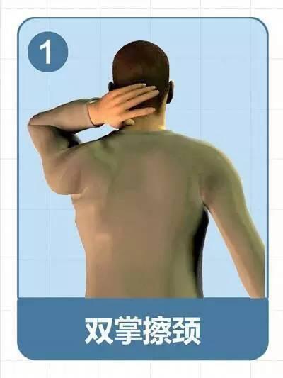 颈椎操视频教程八节,轻松缓解颈肩不适，告别僵硬与酸痛