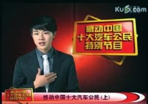 2011感动中国视频,年度人物风采录