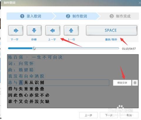 怎么制作歌词视频,从零到一的完整指南