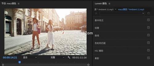 视频调色教程,从入门到精通