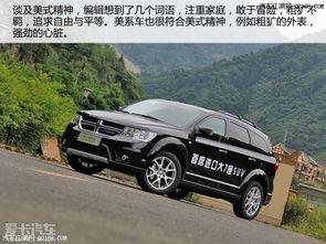 酷威柴油版试驾视频,动力强劲,驾驭非凡体验