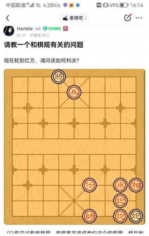 象棋规则视频,掌握棋艺，决胜棋盘
