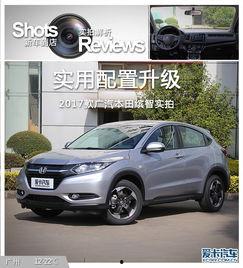 缤智使用视频,驾驭科技,畅享驾驶新体验