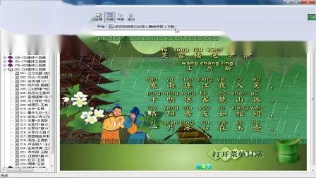 古诗大全300首视频,穿越时空的诗词盛宴